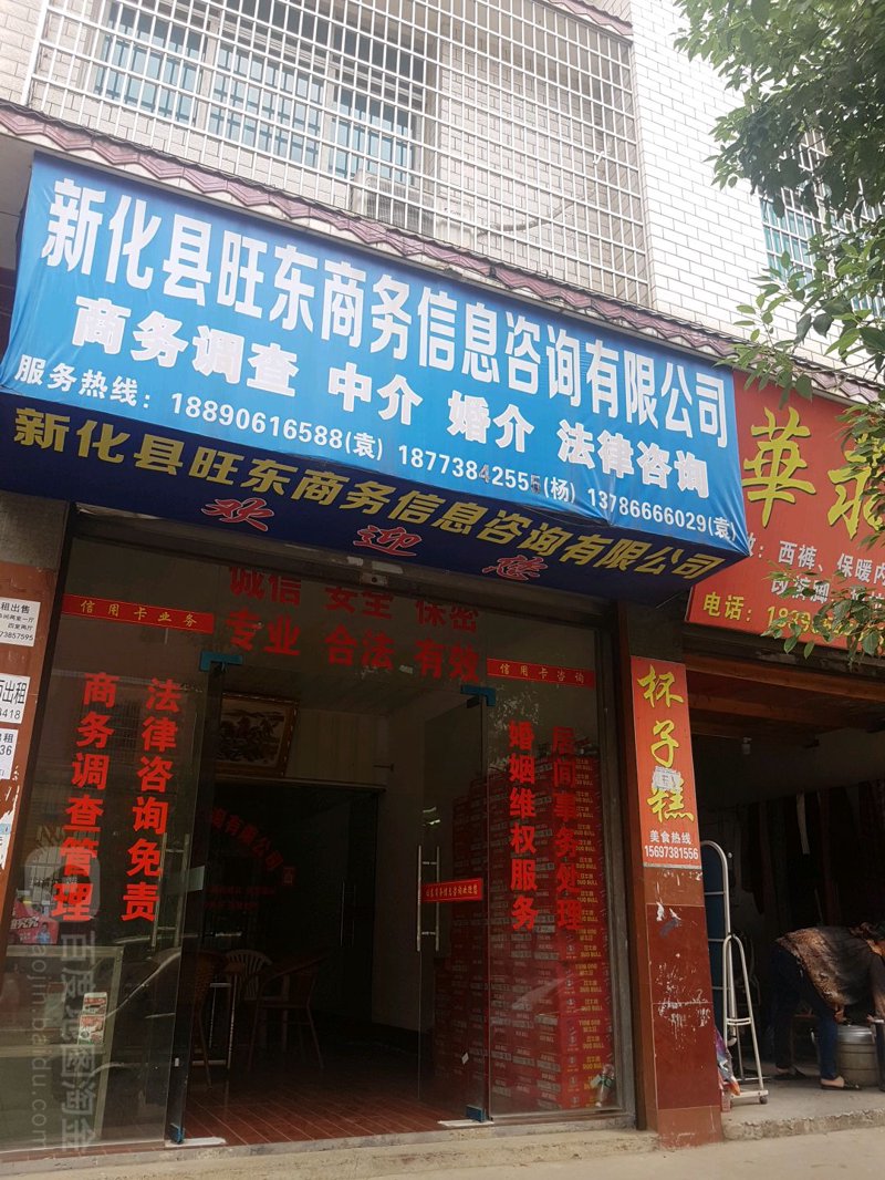 市场调研公司：洞察未来趋势的灯塔