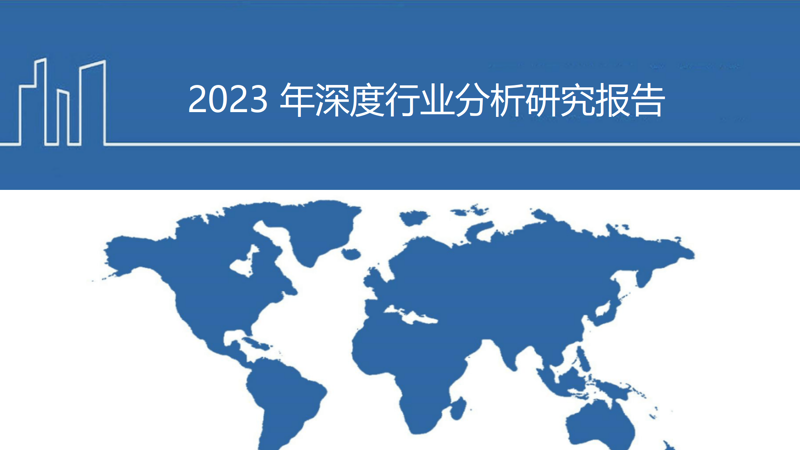 投资咨询公司的行业动态观察