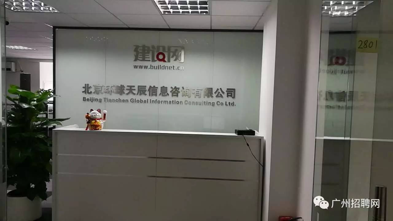 市场调研公司的最新动态与发展趋势