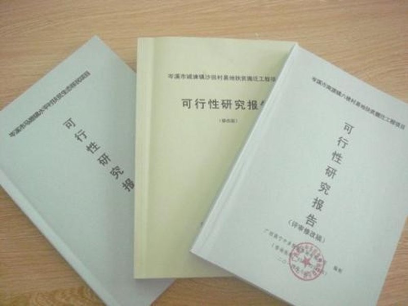 上海信息咨询行业的数字化转型