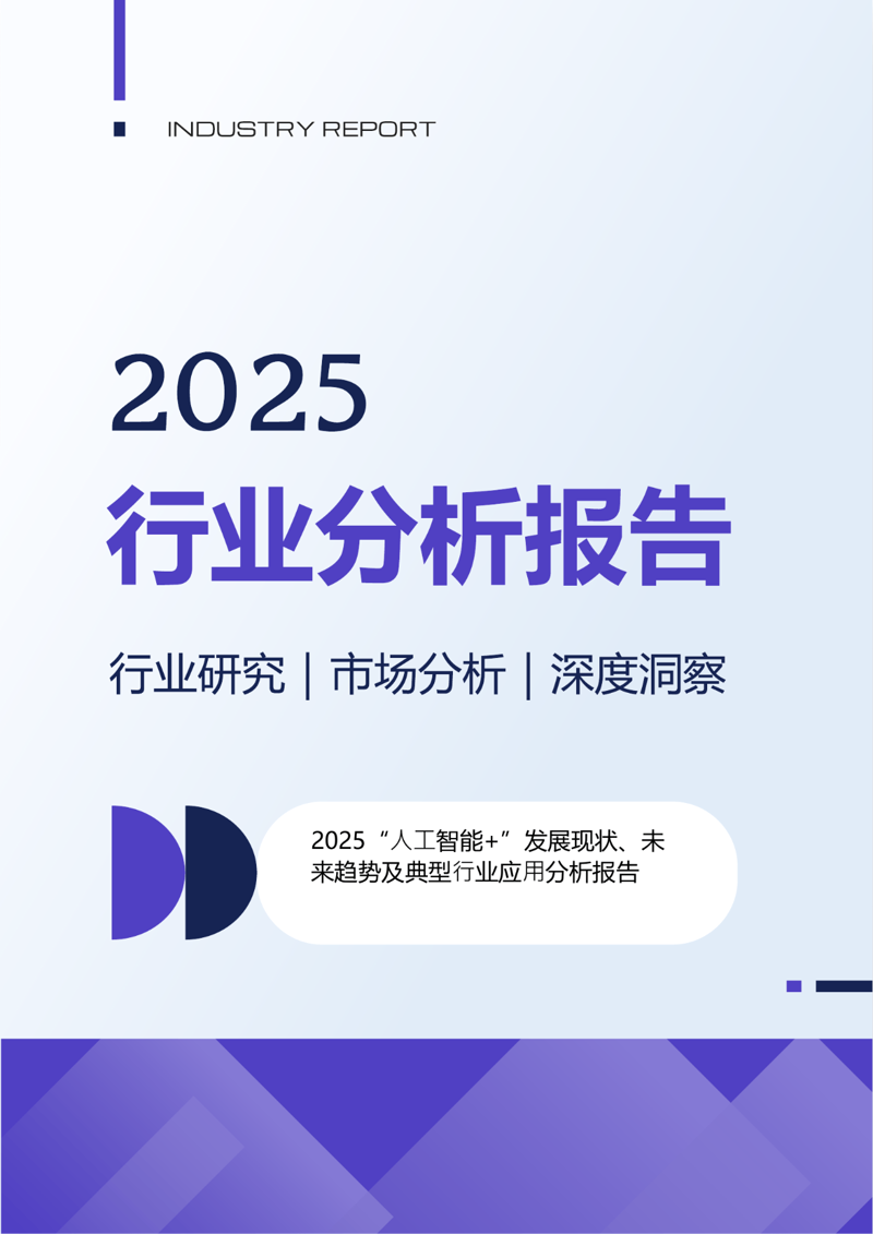 如何选择适合的企业管理咨询